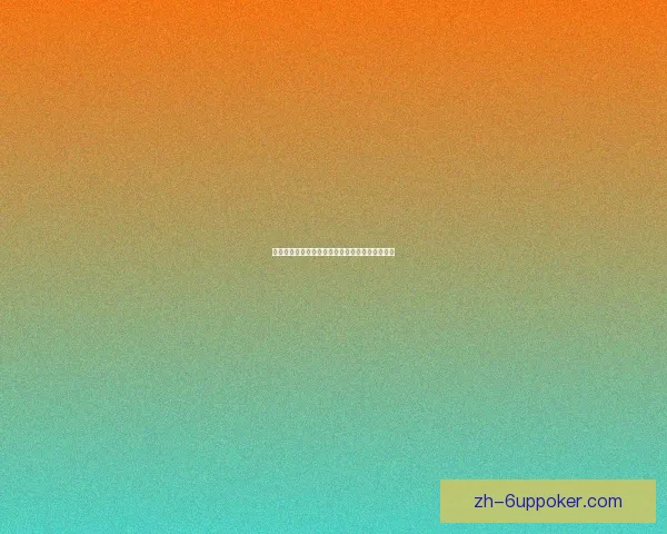 乔晶晶破解电梯密码背后的秘密引发的惊天大揭秘