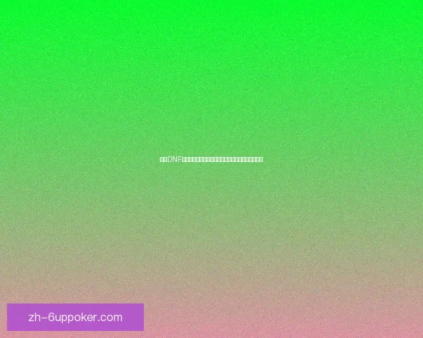 探索DNF徽章镶嵌颜色的选择与搭配技巧提升角色战力的奥秘