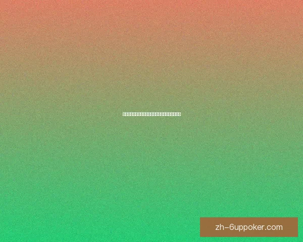 提升魔法输出的关键魔法攻击力宝珠获取与选择指南