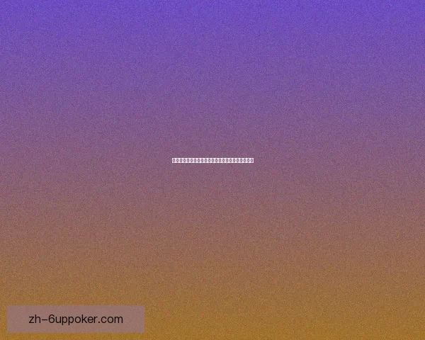 暮光堡垒入口探秘:揭开神秘遗迹背后的历史与传说 暮光堡垒入口探秘:揭开神秘遗迹背后的历史与传说