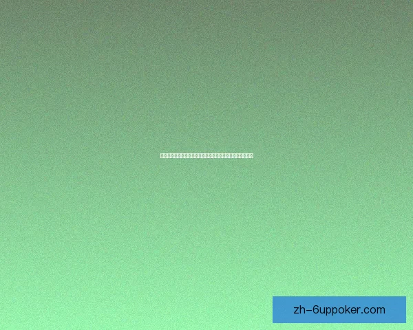 末日公寓地图碎片之谜揭开探索废墟中的生存秘密与危机挑战