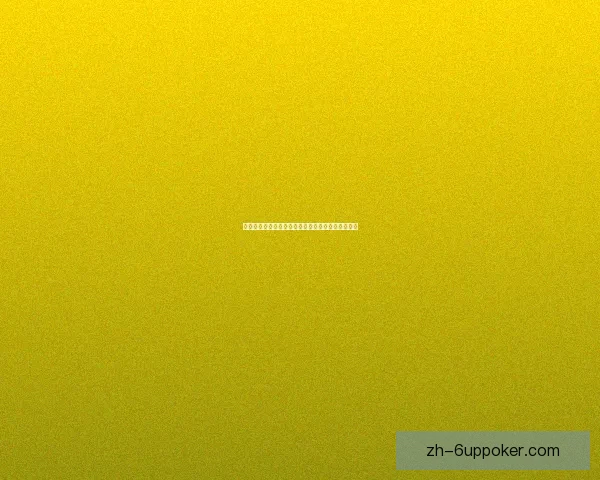 涂满黏液的女巫安卓版下载与游戏玩法解析完整指南