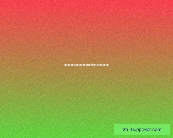 热血传奇经典重现 全新冒险世界开启 玩家热血PK再度燃起激情挑战