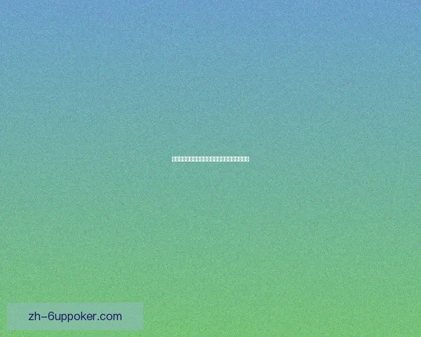 王者荣耀空白名字隐藏的神秘意义与使用技巧分析 王者荣耀空白名字隐藏的神秘意义与使用技巧分析