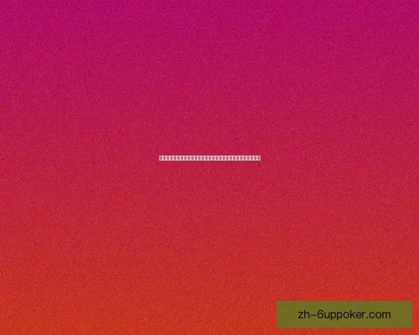 神秘封印礼盒背后的故事与奇幻冒险,揭开隐藏千年的秘密与传承 神秘封印礼盒背后的故事与奇幻冒险,揭开隐藏千年的秘密与传承