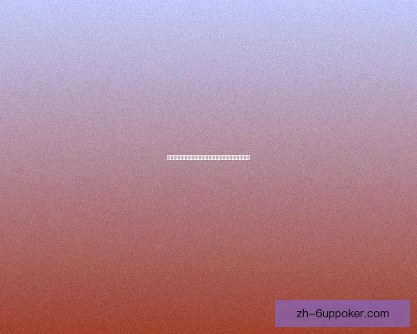 豪血寺一族血脉传承与家族纷争的历史渊源与未解之谜