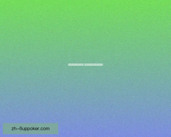 迷你世界野人伙伴全解析 玩法技巧与冒险故事深入剖析