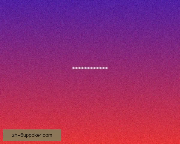 五灵珠秘境探秘：解锁古老遗物背后的神秘力量与传说