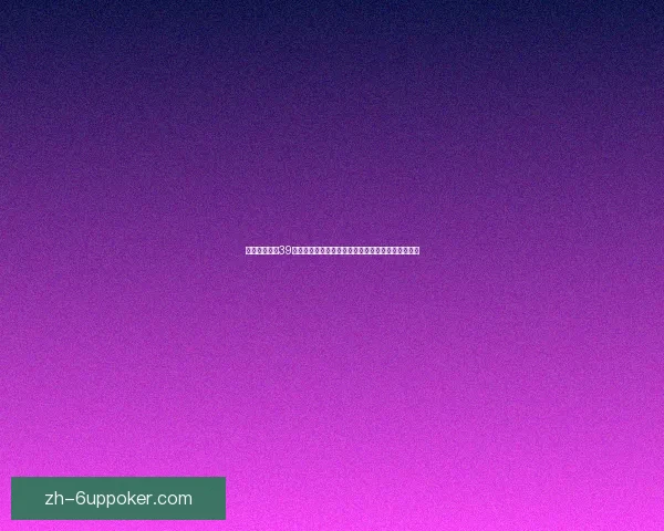 保卫萝卜挑战39全关卡攻略技巧分享助你轻松通关快速提升游戏水平