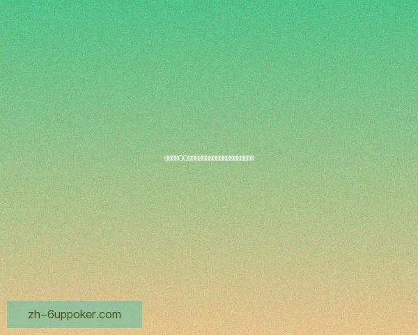 全面解析QQ常用标点符号大全及其使用技巧与注意事项