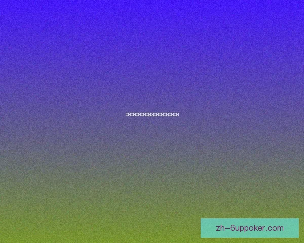 地下城与勇士虚空魔石兑换位置及获取方式详解