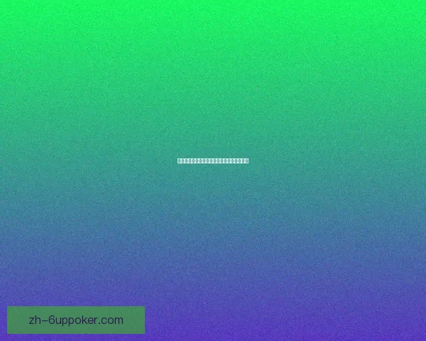 因幡辉夜姬的兔子与月宫神秘传说的深度探索 因幡辉夜姬的兔子与月宫神秘传说的深度探索