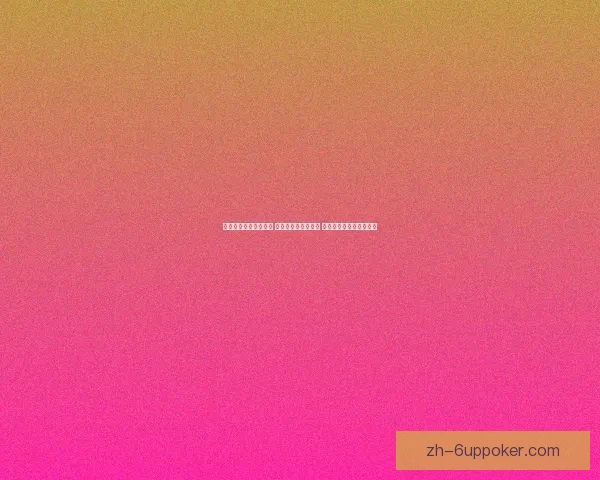 怪物攻城活动全面开启 史诗级战斗等你挑战 解锁丰厚奖励与独特体验