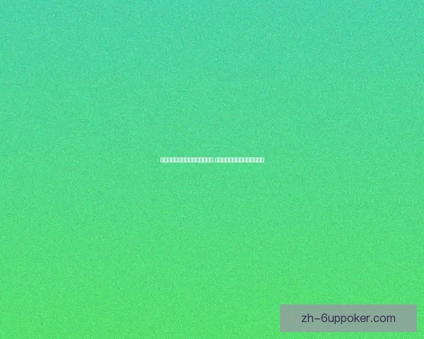 打造梦幻别墅的极致家具设计方案 完美呈现我的世界家居艺术魅力